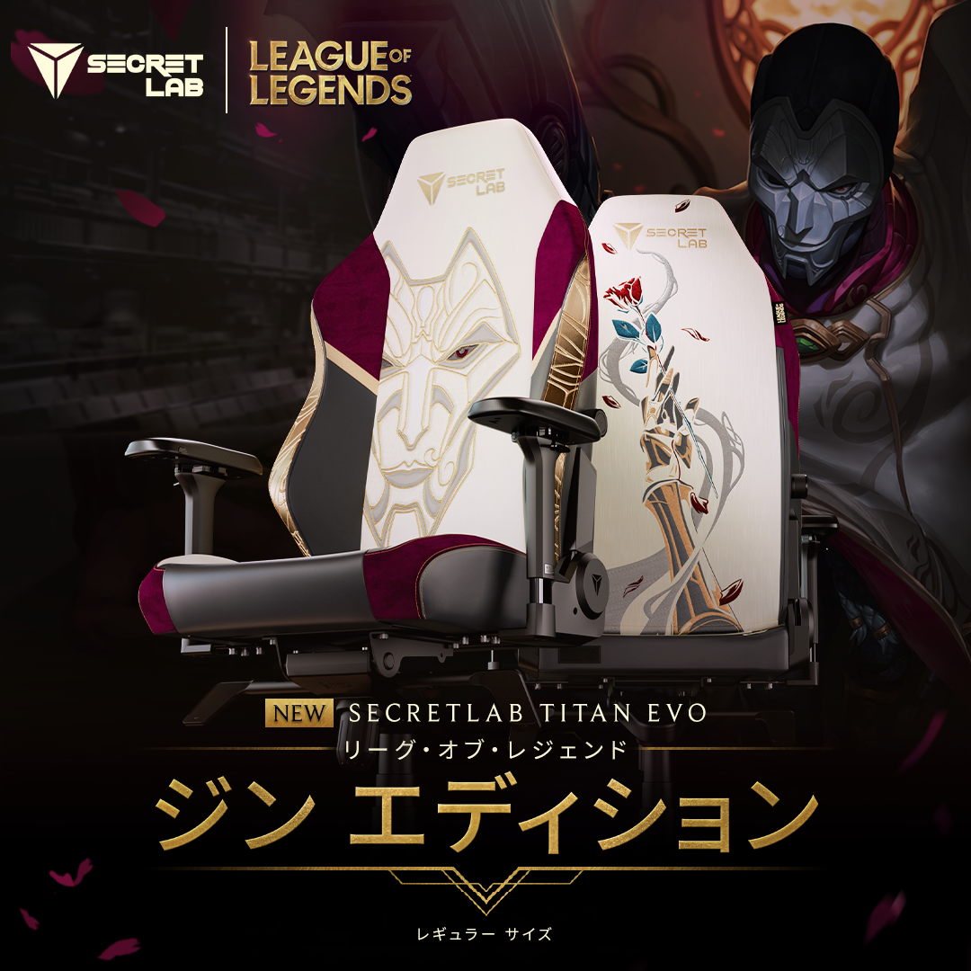 スーパージェクション 肌再生 ファイトシン 新発売!「Secretlab TITAN Evo League of Legends ジン