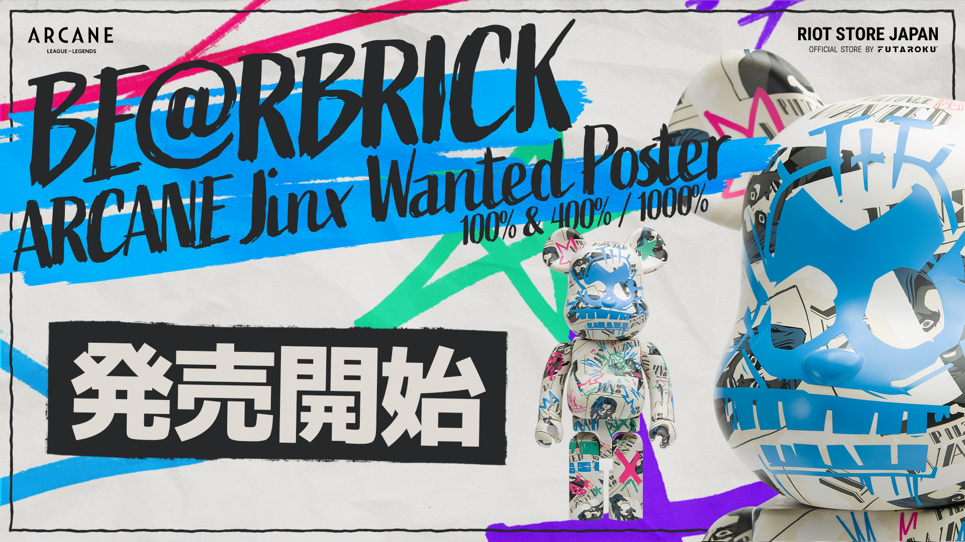 BE_RBRICK_Arcane_Jinx_Wanted_P