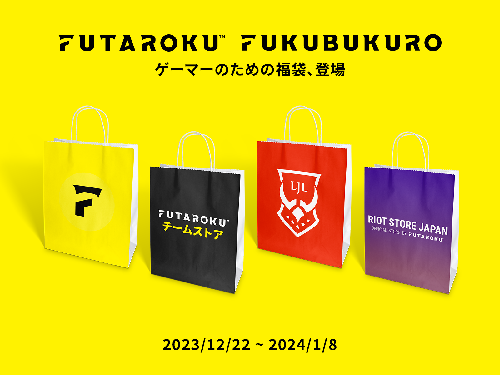 ZTMY 福 FUKUBUKURO 2024年限定品 65%OFF【送料無料】 ZTMY 福 FUKUBUKURO 2024 - ZUTOMAYO MART
