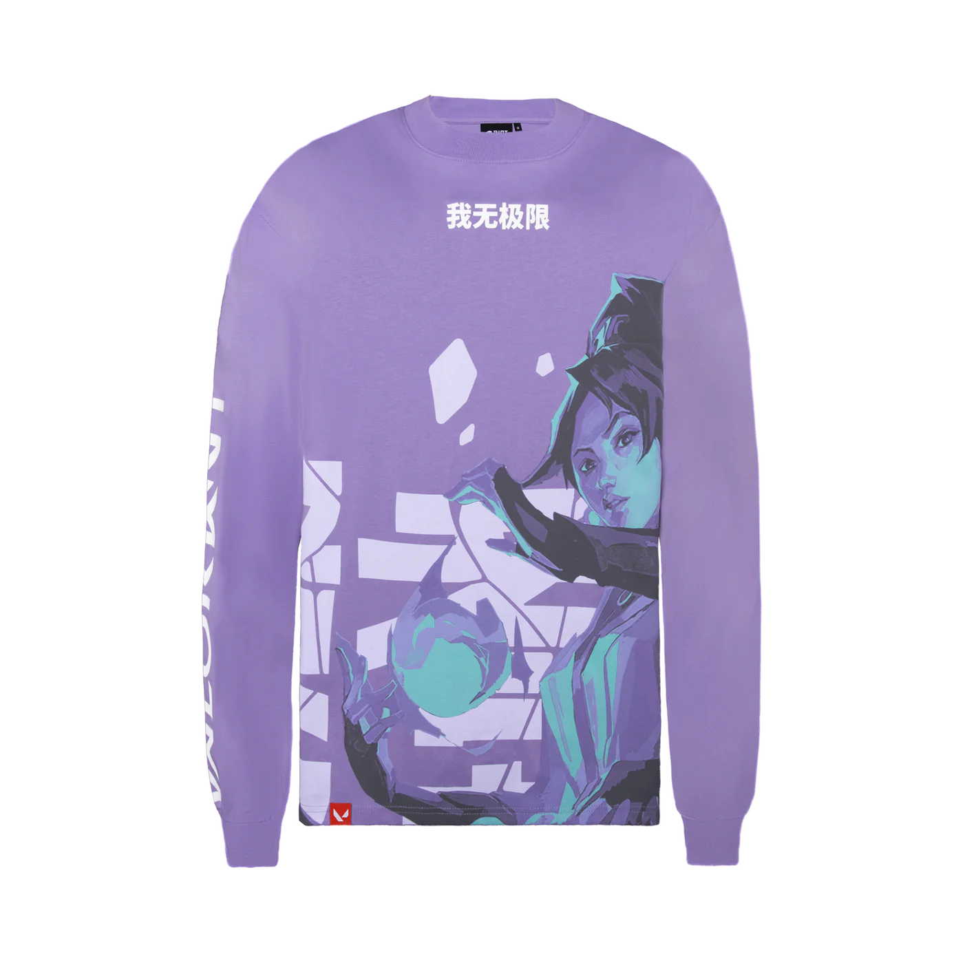 セージ ロングスリーブ Tシャツ(ユニセックス)
