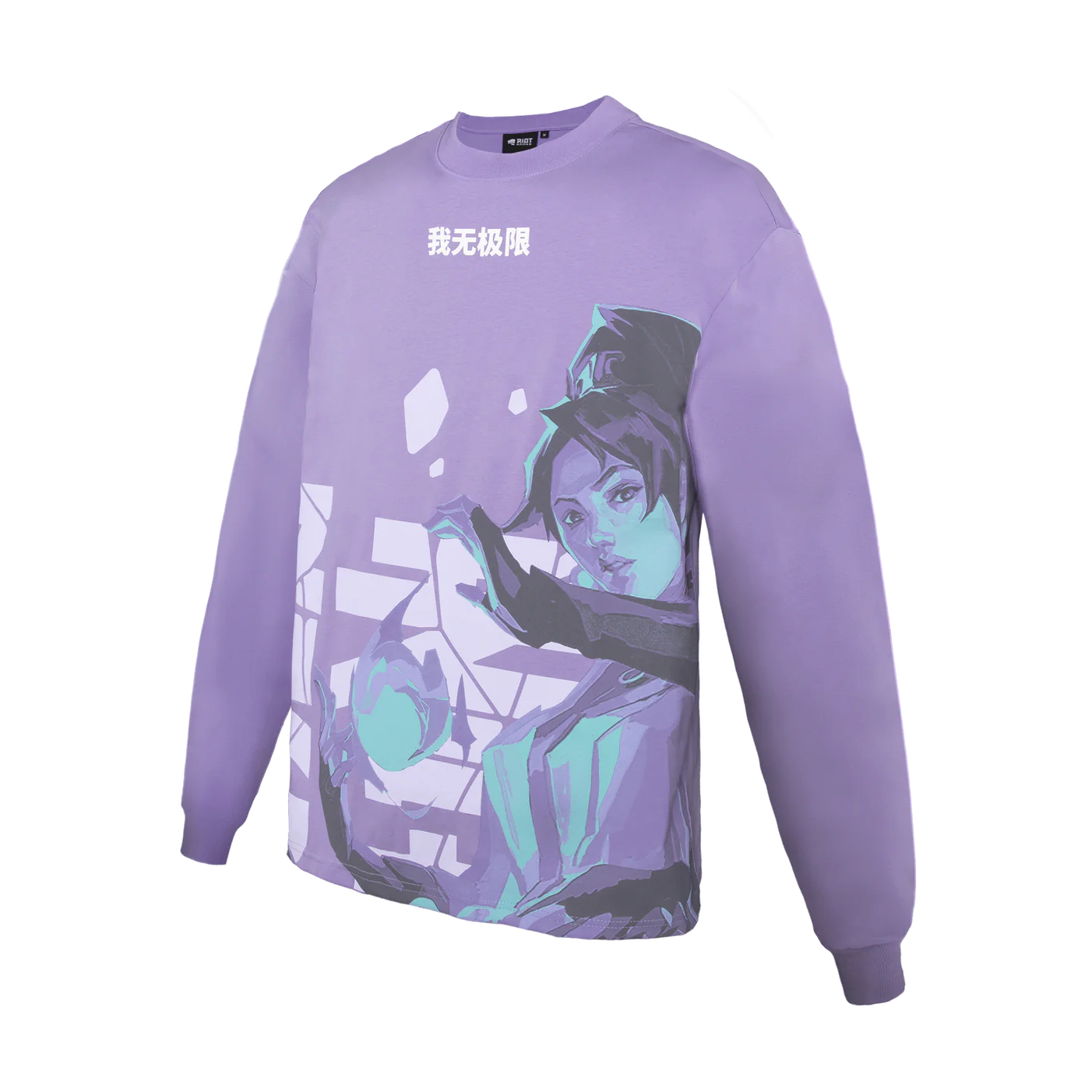 セージ ロングスリーブ Tシャツ(ユニセックス)
