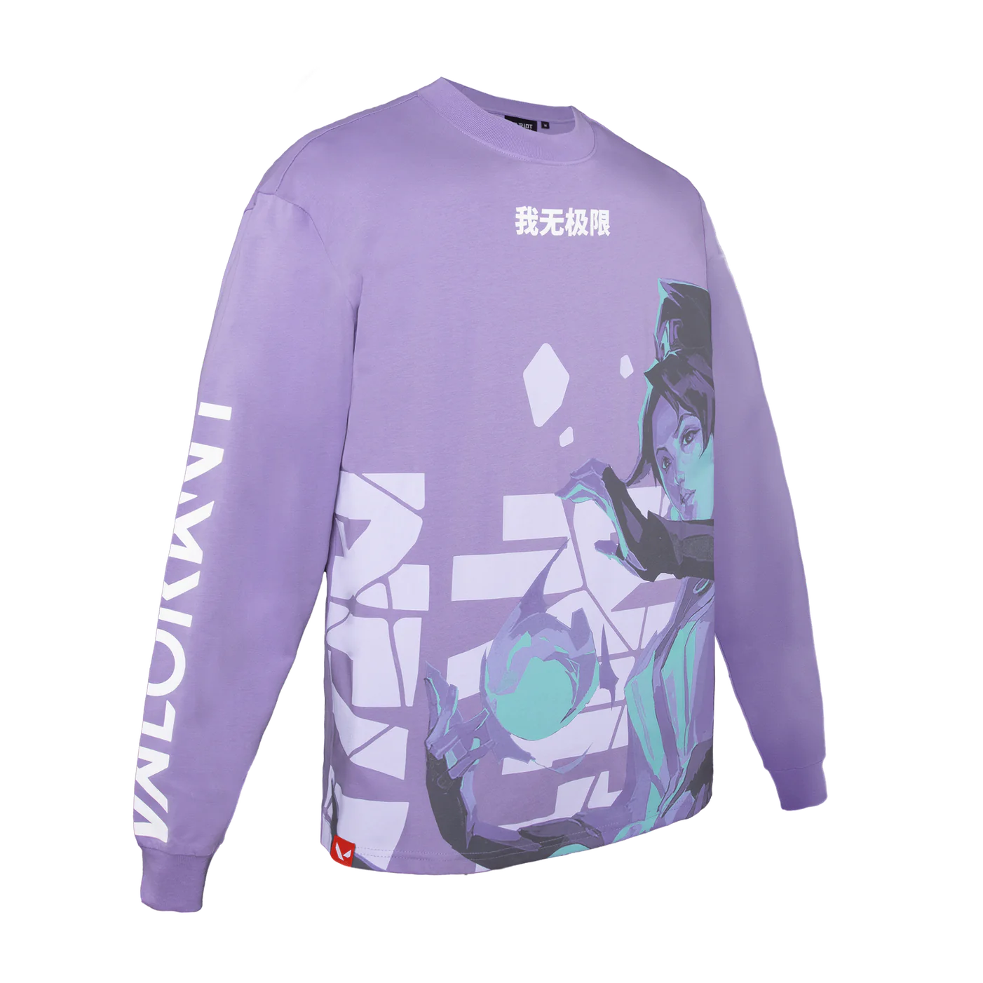 セージ ロングスリーブ Tシャツ(ユニセックス)