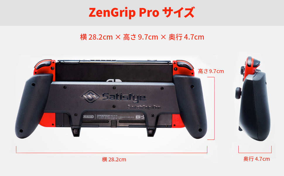 ZenGrip Pro トロピカルエディション