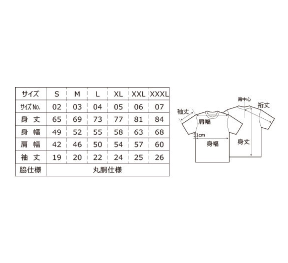 LJL リーグ Tシャツ（ホワイト）