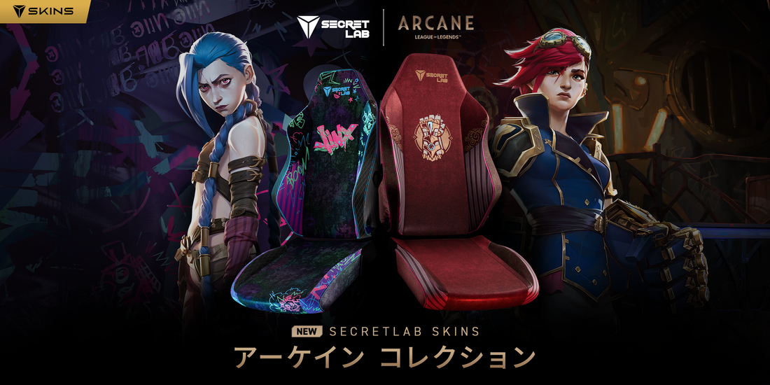 Secretlab x Arcane コラボチェア:Netflixアニメ『Arcane』の世界観を Secretlab x Arcane コラボチェア:Netflixアニメ『Arcane』の世界観を