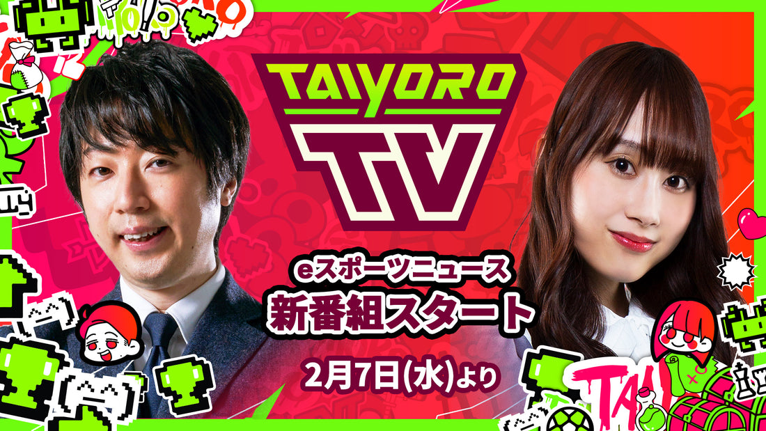 TAIYORO TV放送スタート！
