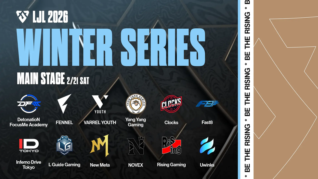 LJL 2026 WINTER SERIES