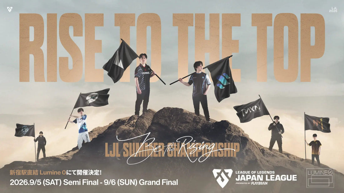 LJL 2026 Summer Championship Finals