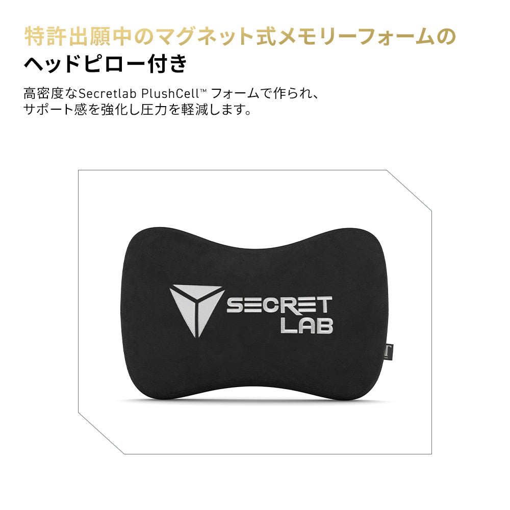 Secretlab Titan Evo アークティックホワイト