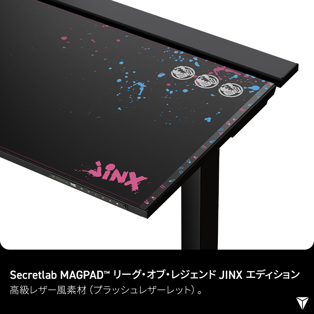 Secretlab MAGPAD™(マグパッド)デスクマット League of Legends