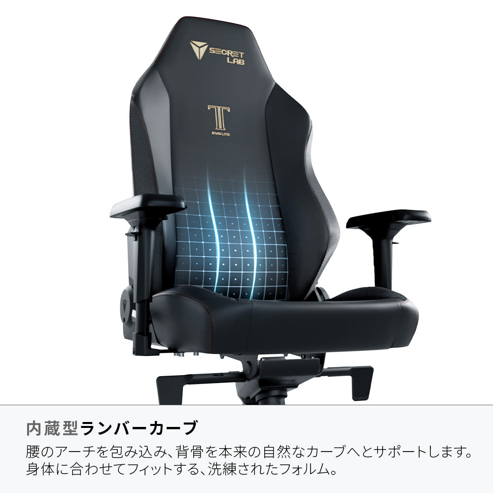 Secretlab TITAN Evo Lite ブラック³