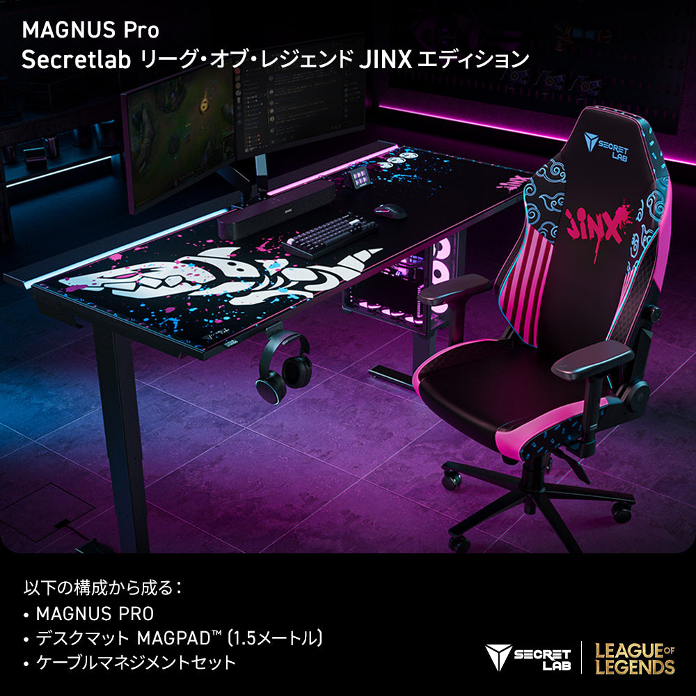 ダーク　クラッド　デスクマット Secretlab MAGPAD™(マグパッド)デスクマット League of Legends