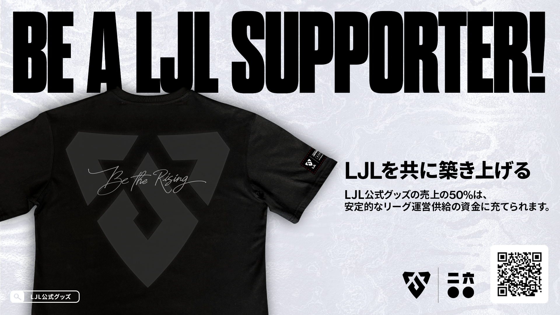 LJL Tシャツ【BE THE RISING】 – FUTAROKU