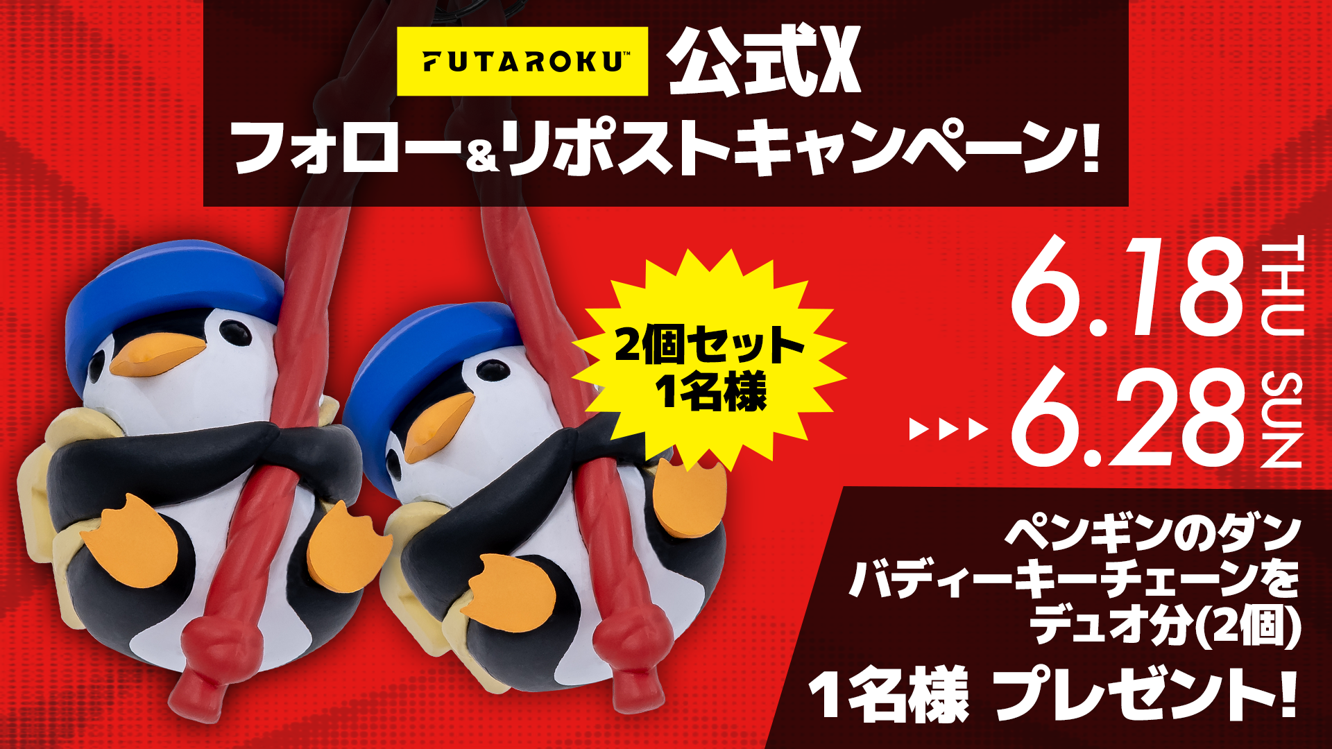 Campaign