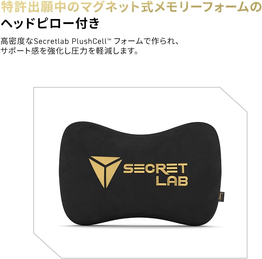 Secretlab TITAN Evo Valorant レイナ エディション – FUTAROKU