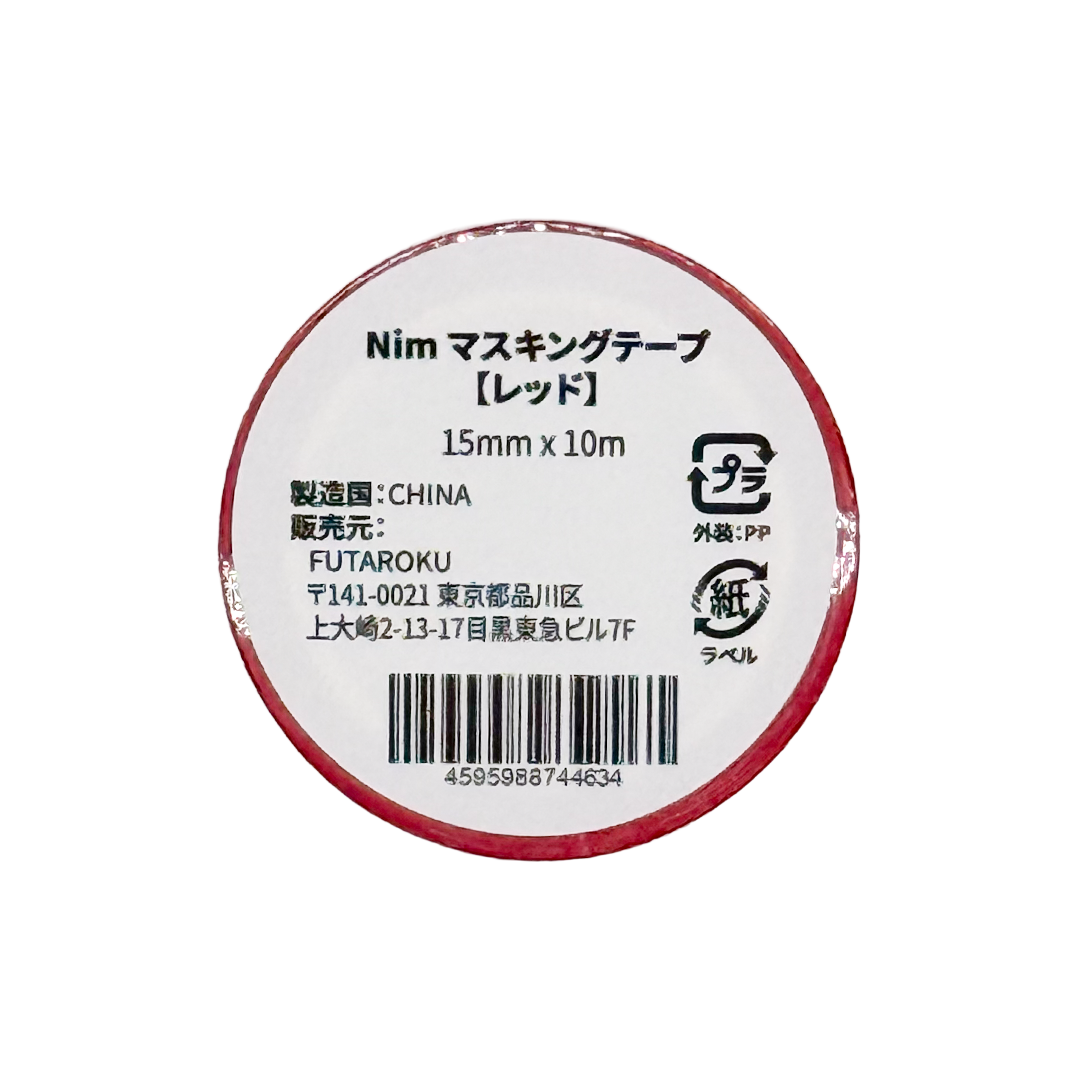 Nim マスキングテープ – FUTAROKU