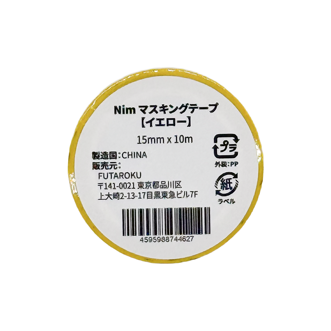 Nim マスキングテープ – FUTAROKU