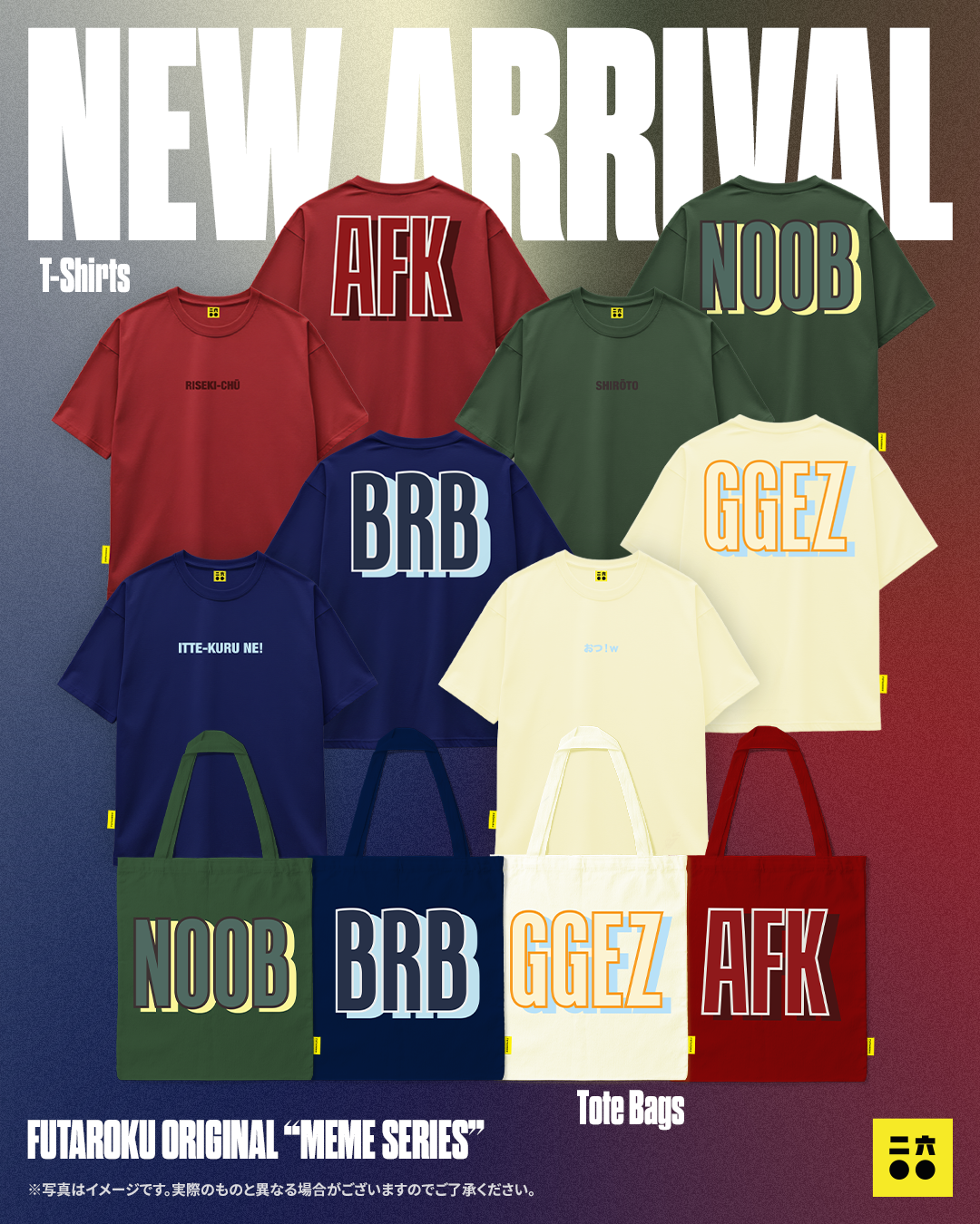 MEME T-shirt【AFK】