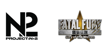 N2 - FATAL FURY: CITY OF THE WOLVES }}