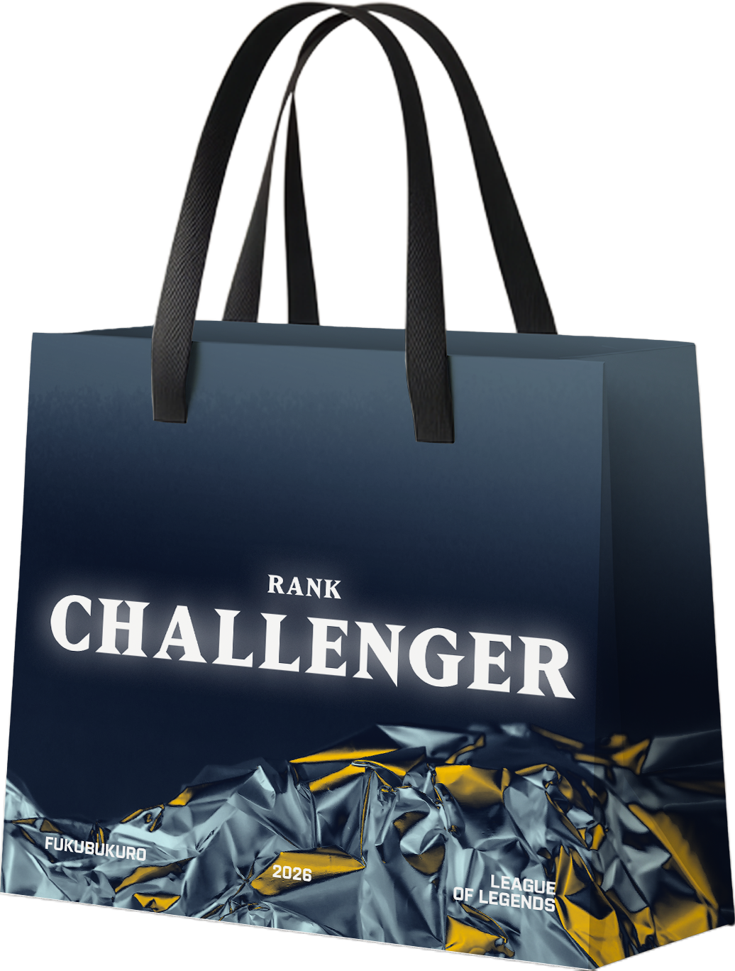 2026 League of Legends 福袋