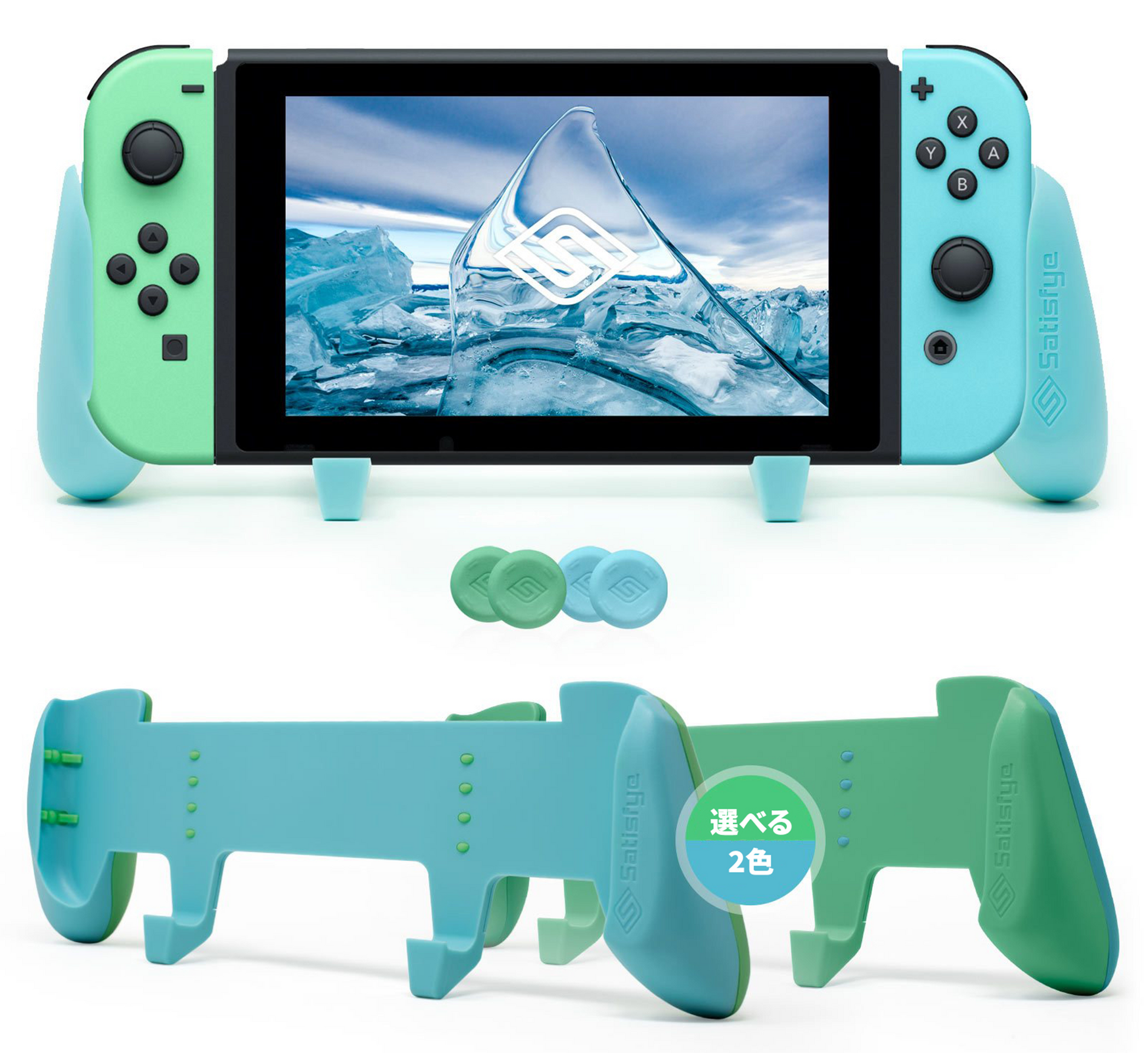 ZenGrip Pro トロピカルエディション|FUTAROKU ZenGrip Pro トロピカルエディション|FUTAROKU