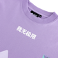 セージ ロングスリーブ Tシャツ（ユニセックス）