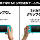 ZenGrip Go スリムバンドル