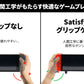 ZenGrip Pro トロピカルエディション