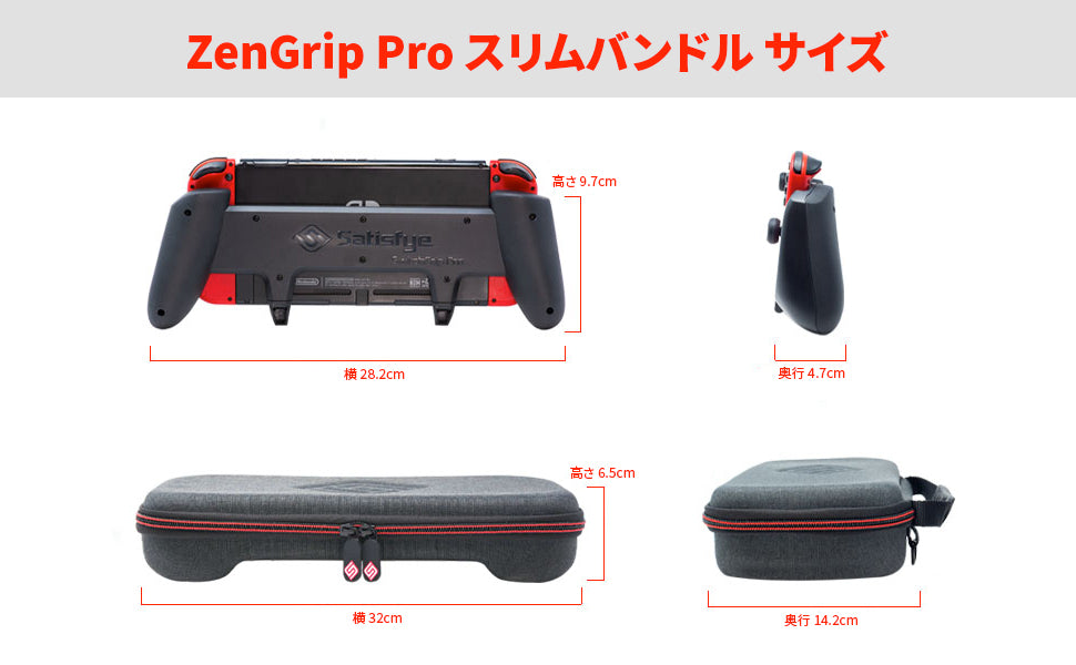 ZenGrip Pro スリムバンドル｜FUTAROKU